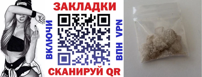 Продажа наркотиков Терек Галлюциногенные грибы  КОКАИН  КЕТАМИН  Мефедрон  ГАШ  Канабис  АМФЕТАМИН 