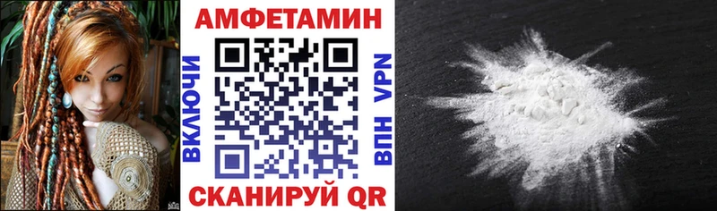 АМФЕТАМИН VHQ Терек