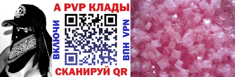 наркота  Терек  Alfa_PVP СК 
