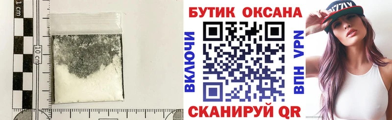 купить наркоту  Терек  Бутират вода 