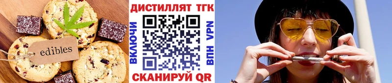 Cannafood конопля  что такое   Терек 