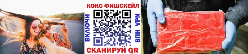 где найти наркотики  Терек  Кокаин Эквадор 