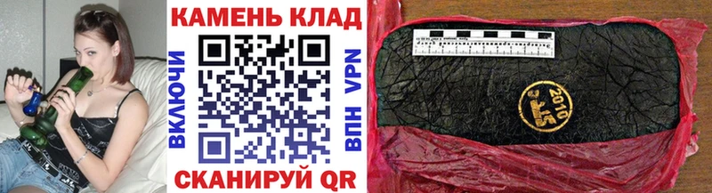 Гашиш Cannabis  Терек 