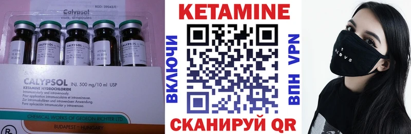 блэк спрут ССЫЛКА Терек Кетамин ketamine