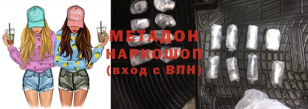 mdma Ладушкин