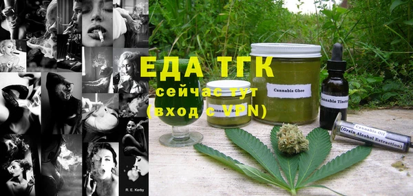 меф VHQ Куйбышев