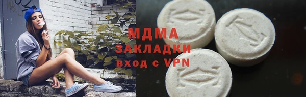 экстази Лабытнанги