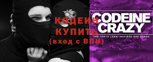 кокаин премиум Кукмор