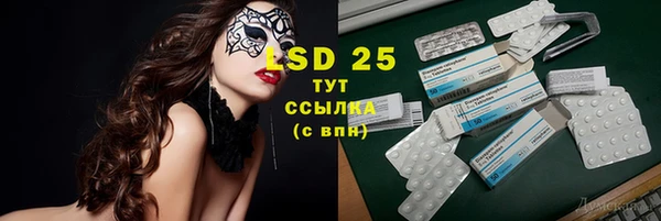 меф VHQ Куйбышев