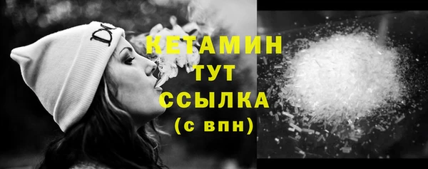 кокаин премиум Кукмор