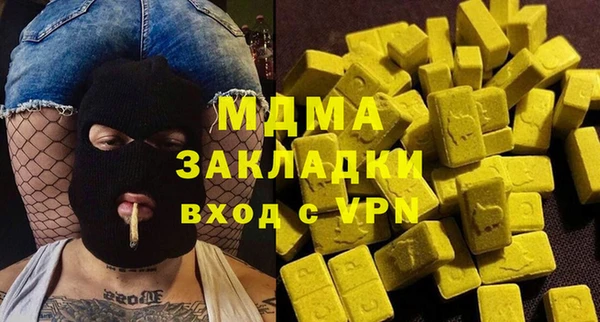 гашиш Кулебаки