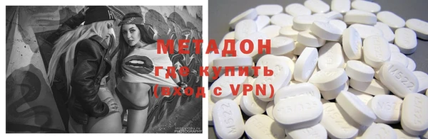 ALPHA-PVP Бронницы