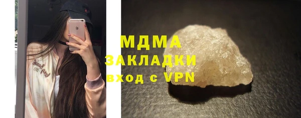 меф VHQ Куйбышев