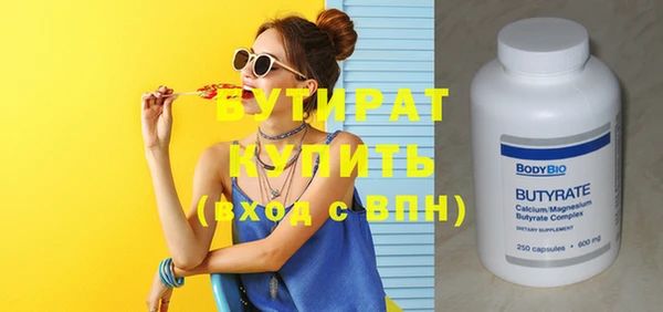 меф VHQ Куйбышев