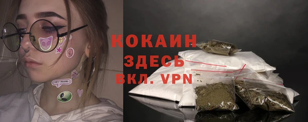 экстази Лабытнанги