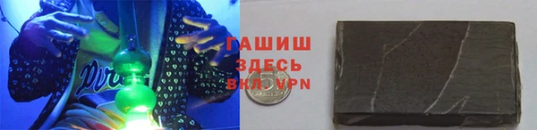 экстази Лабытнанги