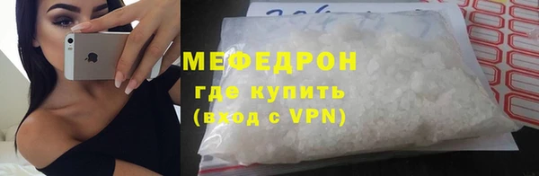 меф VHQ Куйбышев