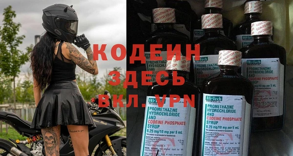 меф VHQ Куйбышев