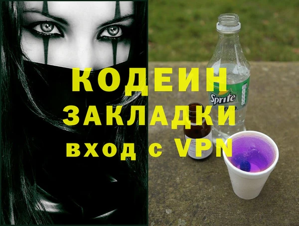 экстази Лагань