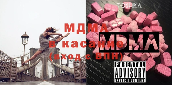 меф VHQ Куйбышев