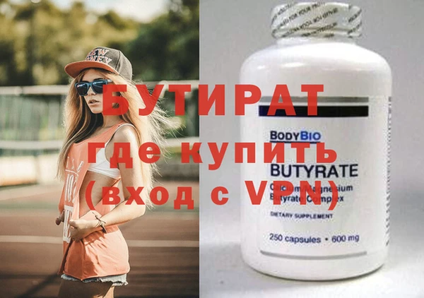 меф VHQ Куйбышев