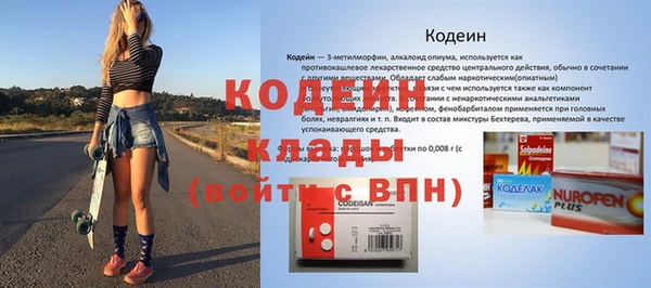 кокаин премиум Кукмор