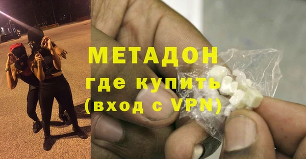 кокаин премиум Кукмор