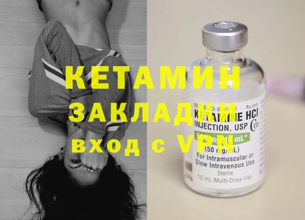 кокаин премиум Кукмор
