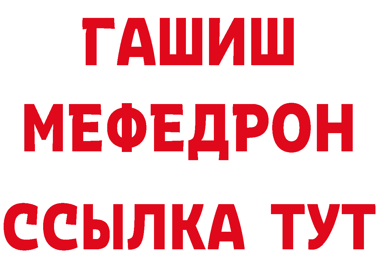 БУТИРАТ GHB ССЫЛКА это KRAKEN Терек