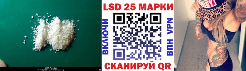 Лсд 25 экстази ecstasy  Терек 
