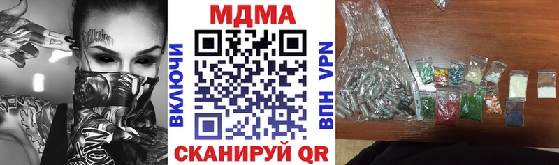 MDMA Molly  наркота  Терек 