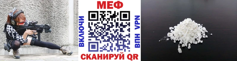 Мефедрон мяу мяу Терек