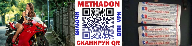 kraken онион  Терек  МЕТАДОН мёд  сколько стоит 