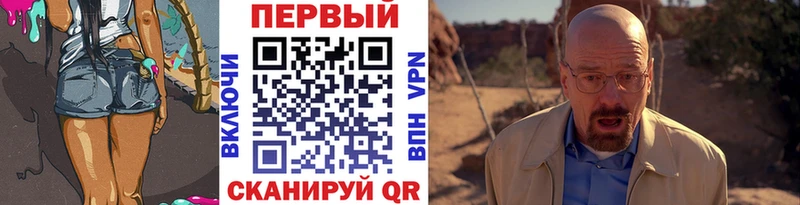 где продают наркотики  Терек  Первитин витя 