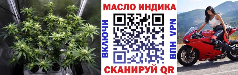 Дистиллят ТГК вейп с тгк Терек